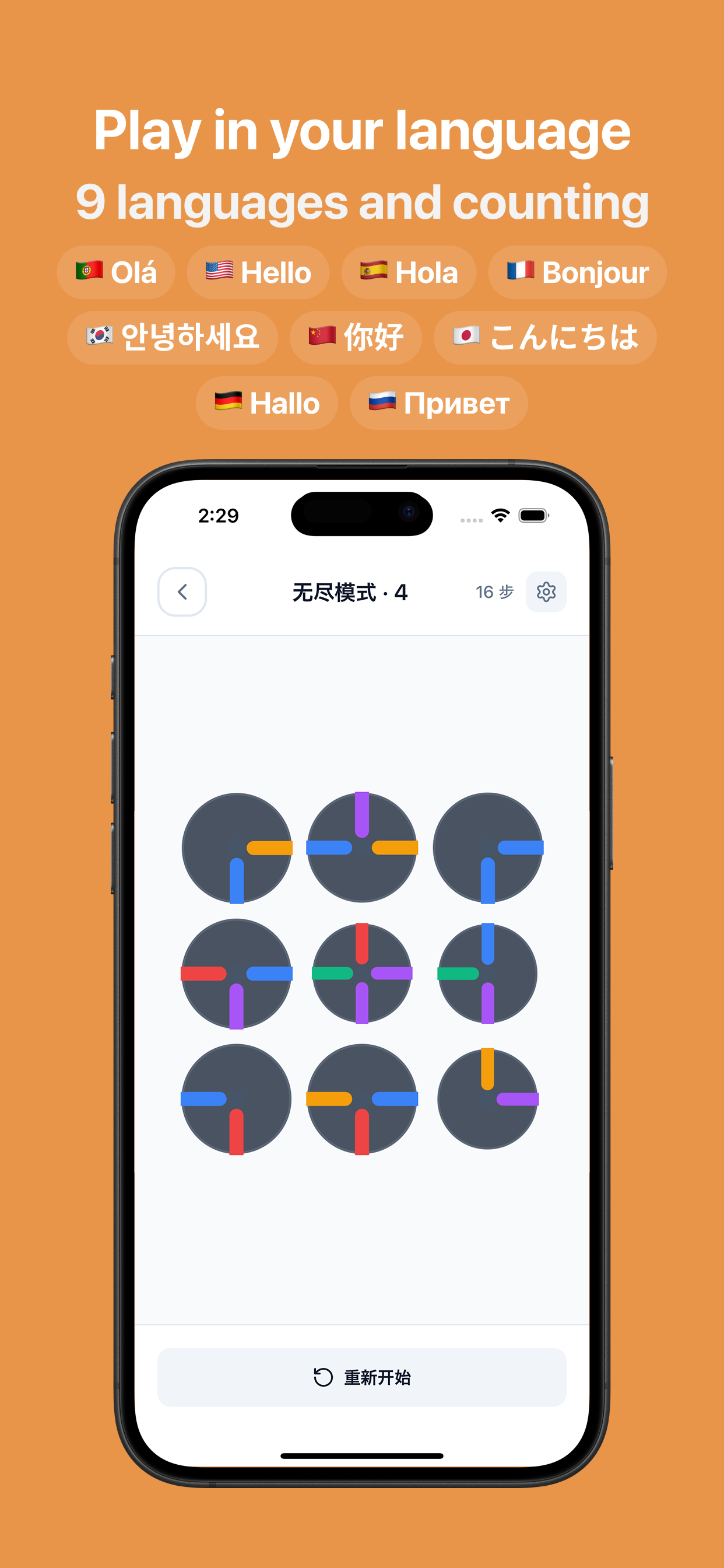 Four Turns translated into nine languages